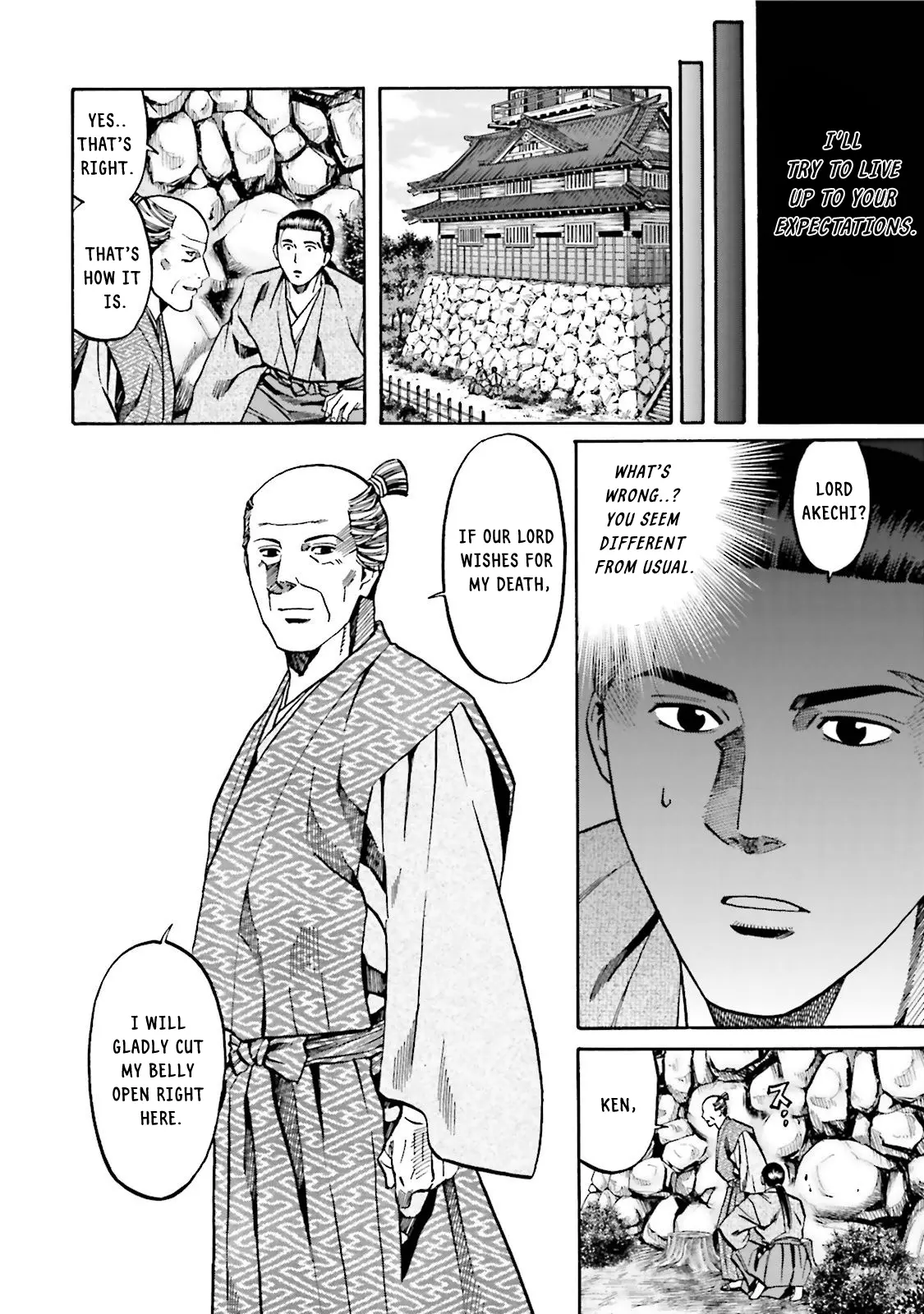 Nobunaga No Chef - Chapter 119: Mitsuhide's Unease