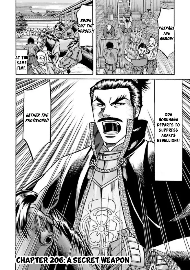 Nobunaga No Chef - Chapter 206: Nobunaga's Secret Weapon