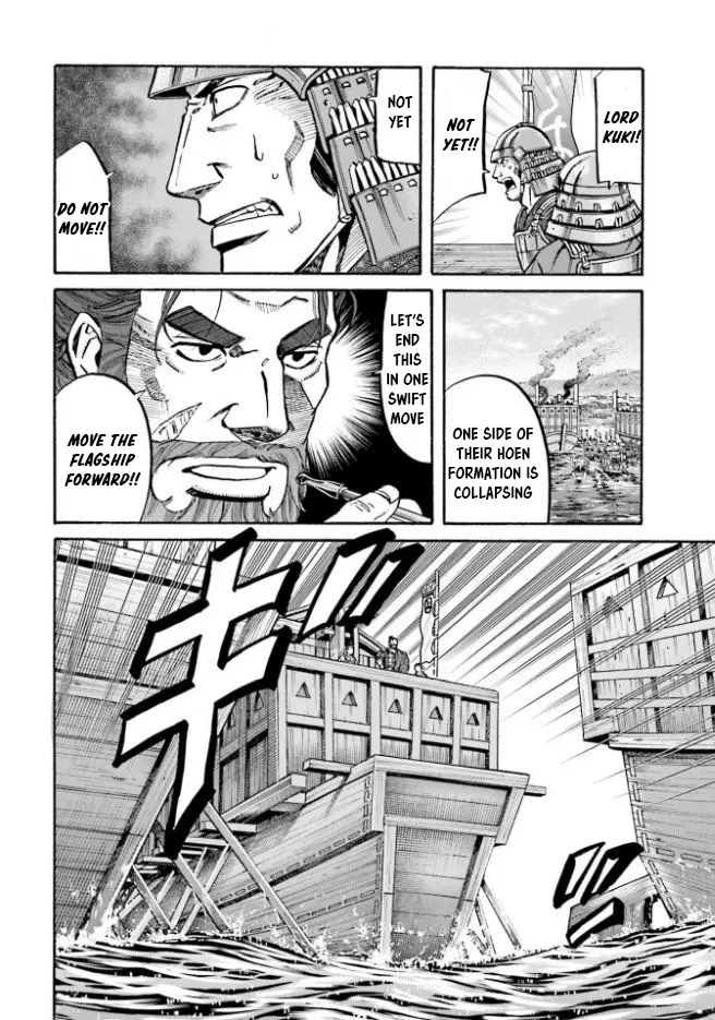 Nobunaga No Chef - Chapter 206: Nobunaga's Secret Weapon