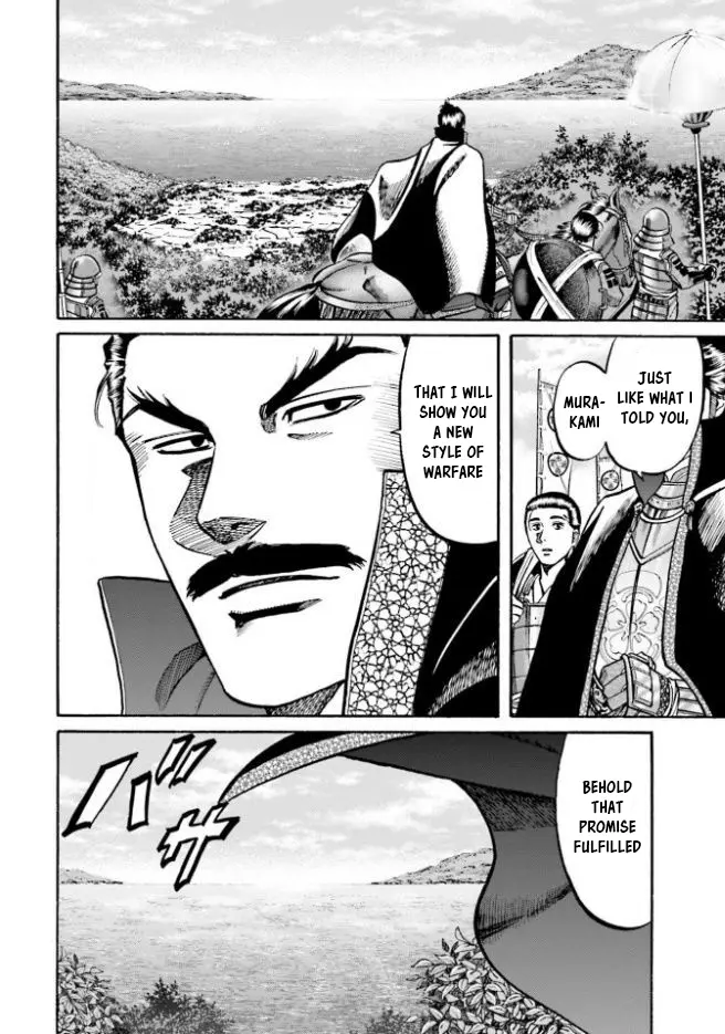 Nobunaga No Chef - Chapter 206: Nobunaga's Secret Weapon