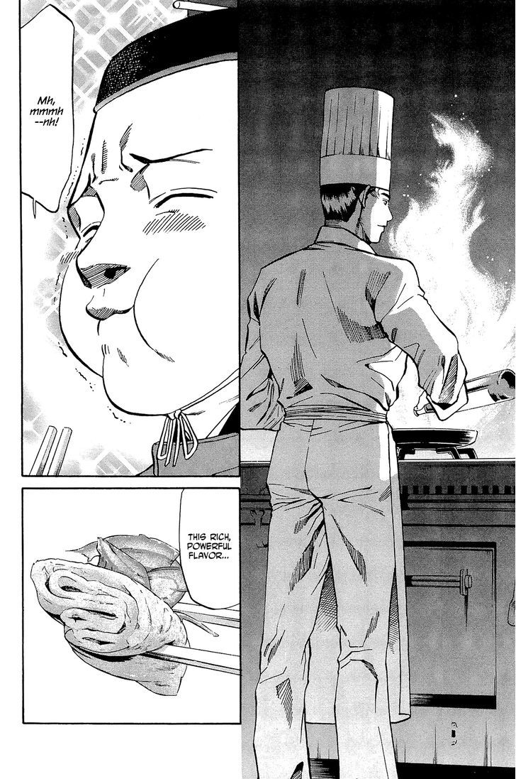 Nobunaga No Chef - Vol.6 Chapter 51 : The Rippling Confection