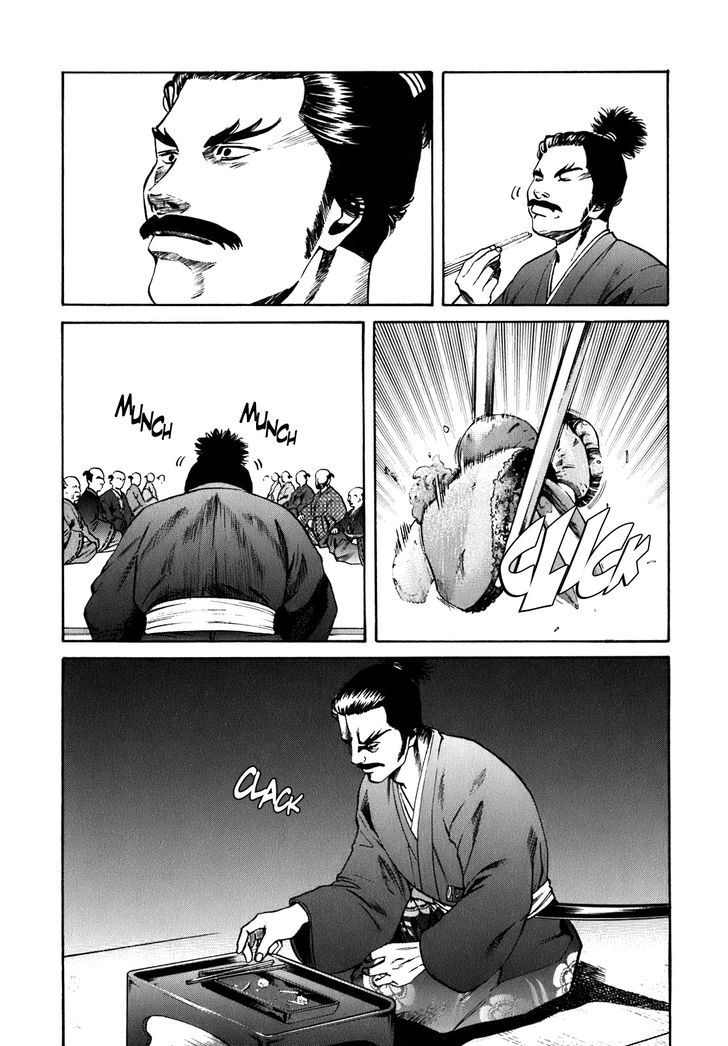 Nobunaga No Chef - Vol.1 Chapter 1 : The Place Where He Awakes