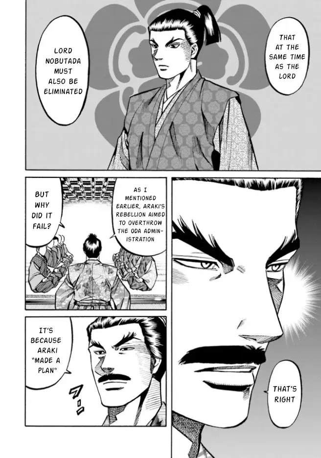 Nobunaga No Chef - Chapter 208: The Strategy To Defeat Oda