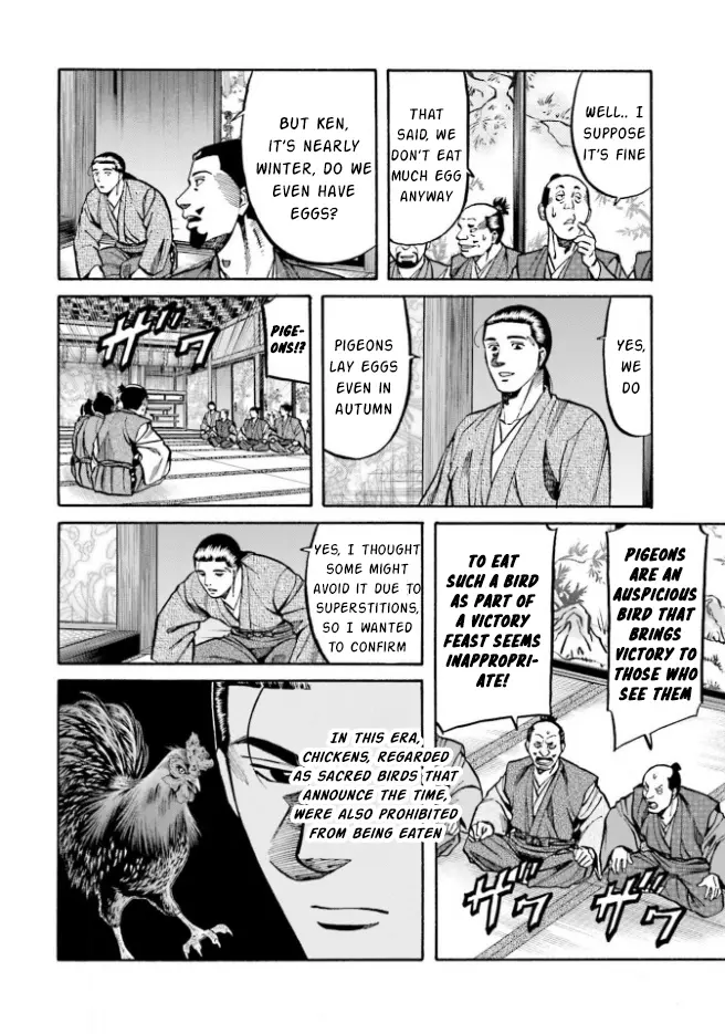 Nobunaga No Chef - Chapter 208: The Strategy To Defeat Oda