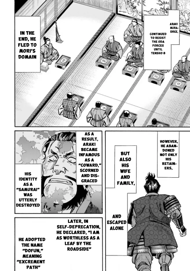 Nobunaga No Chef - Chapter 208: The Strategy To Defeat Oda