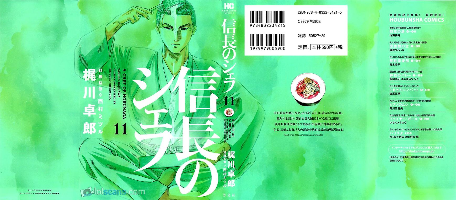 Nobunaga No Chef - Chapter 89