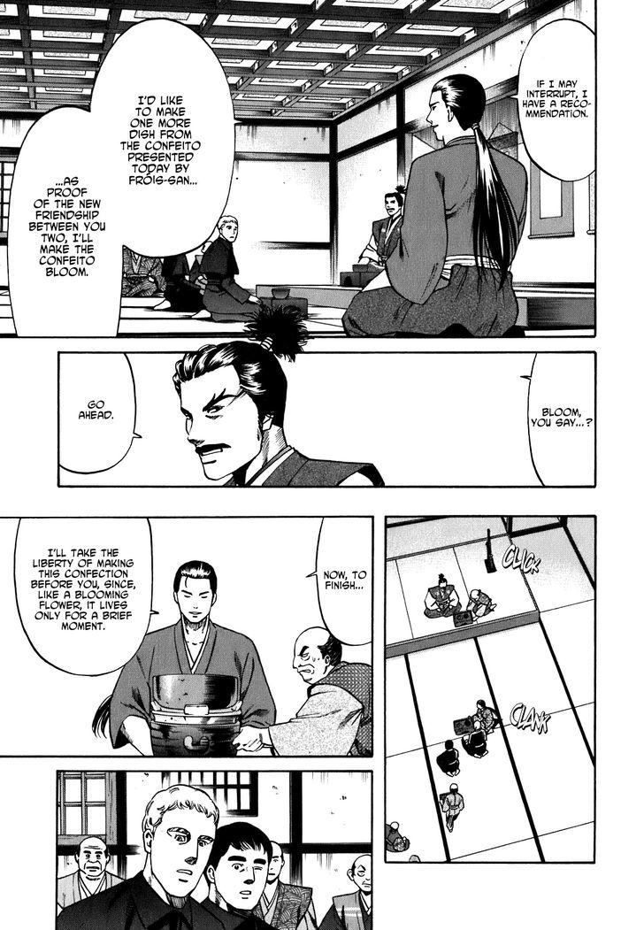 Nobunaga No Chef - Vol.1 Chapter 3 : Nobunaga's Intentions