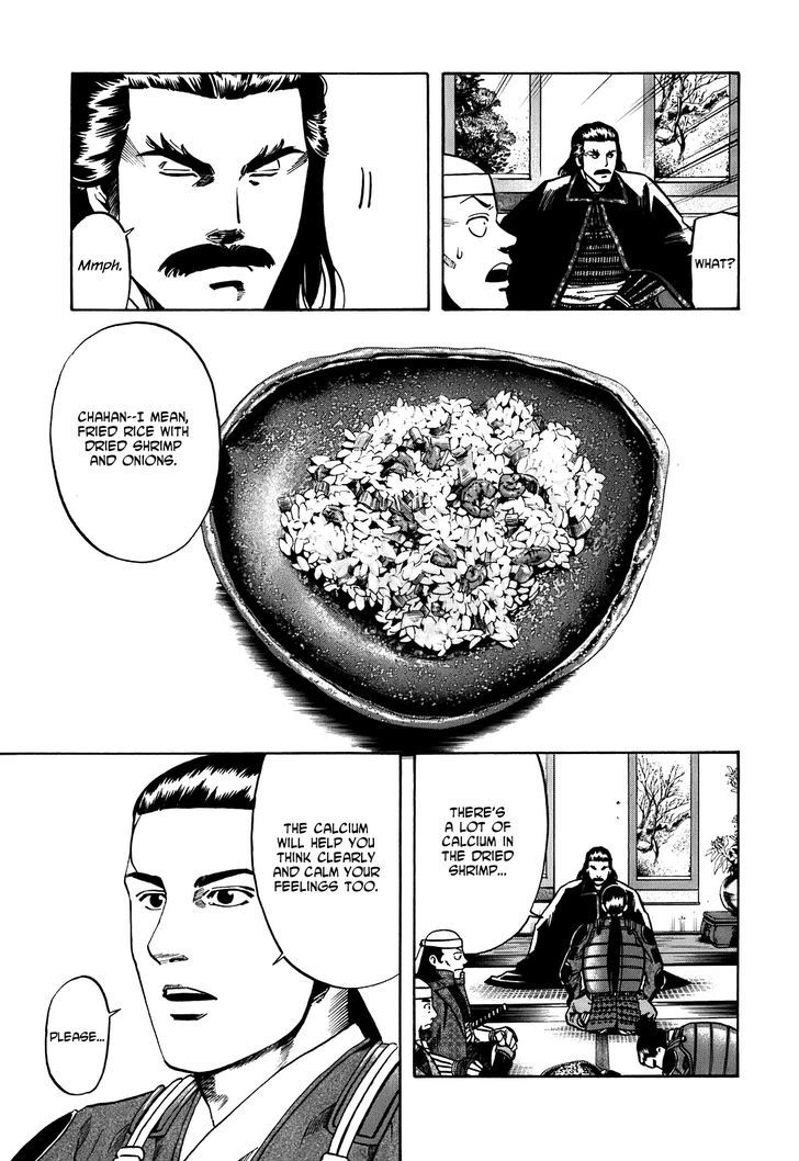 Nobunaga No Chef - Vol.3 Chapter 23 : An Eye For An Eye