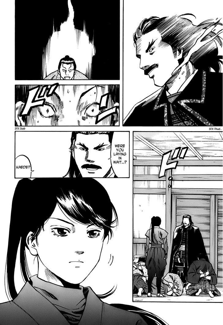 Nobunaga No Chef - Vol.3 Chapter 23 : An Eye For An Eye