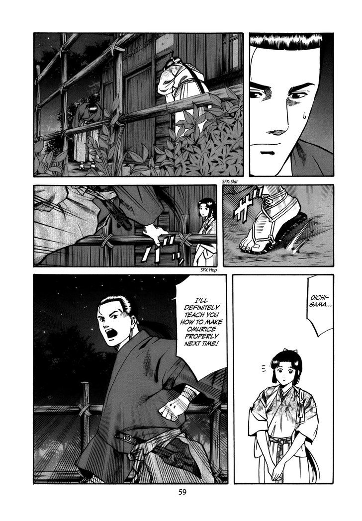 Nobunaga No Chef - Vol.4 Chapter 28 : The Distant Poem