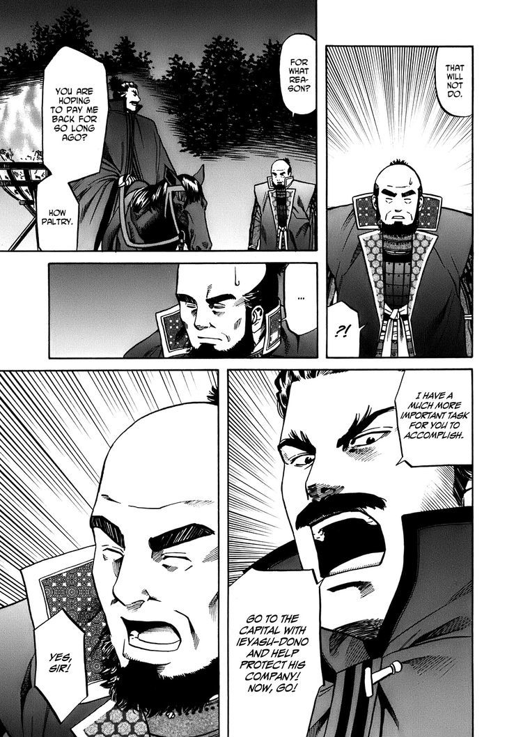 Nobunaga No Chef - Vol.3 Chapter 18 : The Defeated General