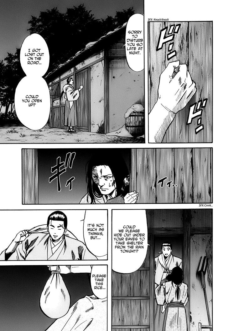 Nobunaga No Chef - Vol.3 Chapter 18 : The Defeated General