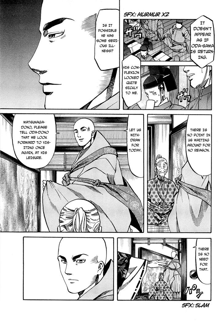 Nobunaga No Chef - Vol.8 Chapter 63 : A Dish Of Resurrection