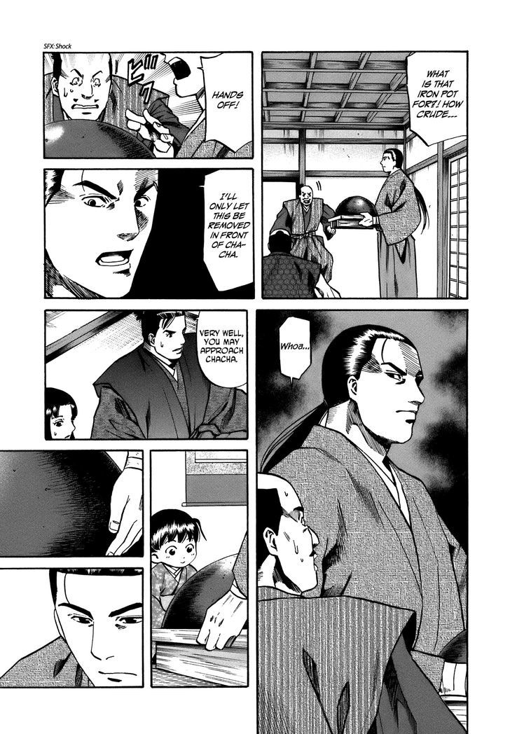 Nobunaga No Chef - Vol.4 Chapter 26 : Brother And Sister