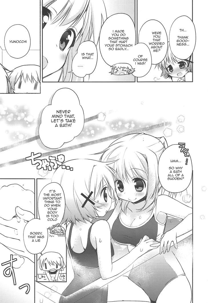 Hidamari Sketch - Summer Delight - Chapter 1 : Summer Delight