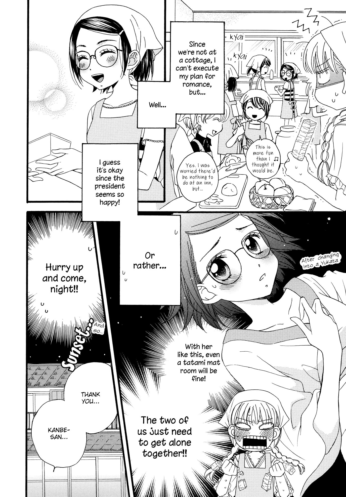 Himitsu No Recipe - Chapter 11 V2 : Page 11