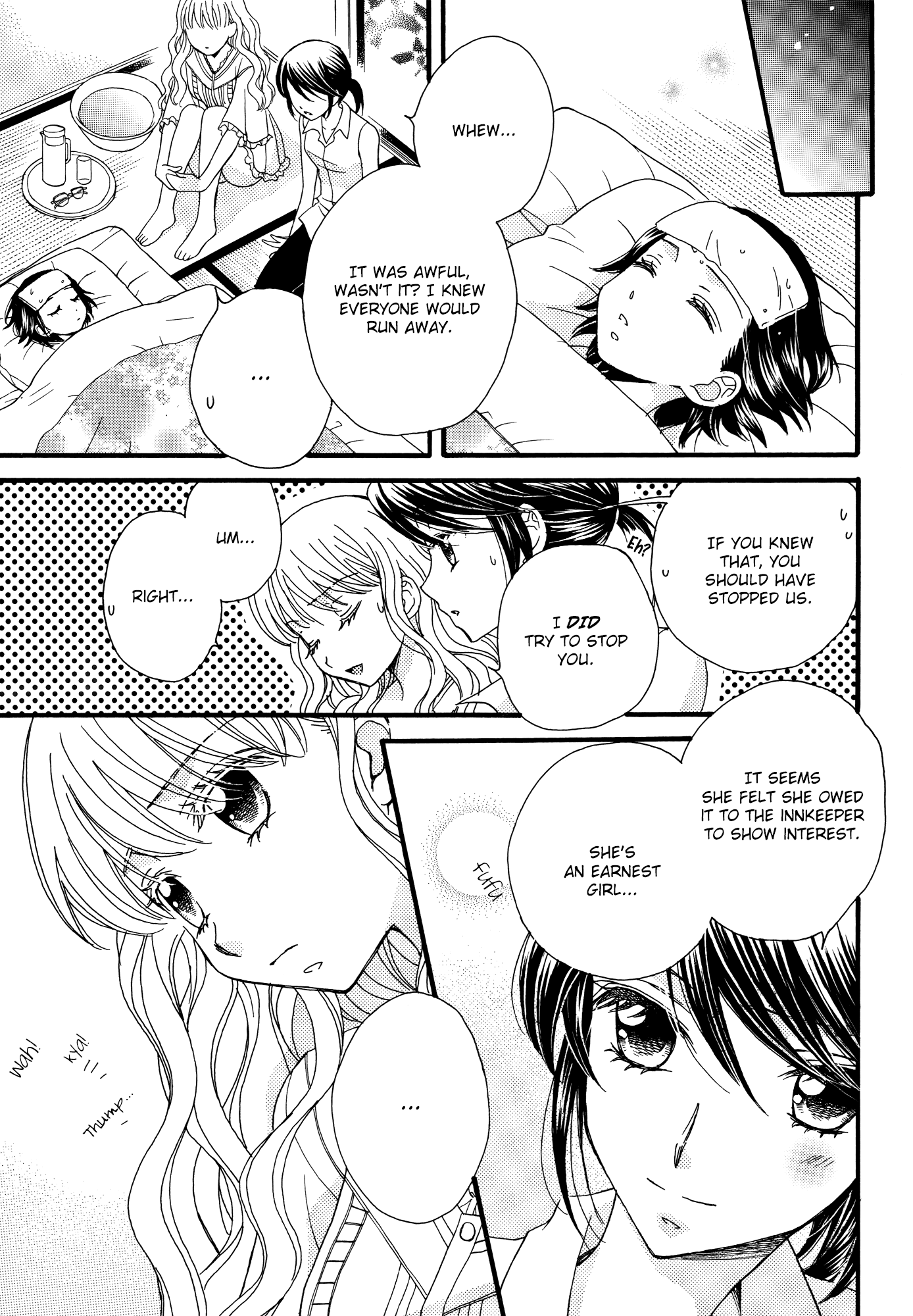 Himitsu No Recipe - Chapter 11 V2 : Page 11