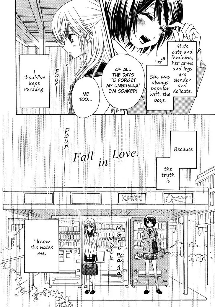 Himitsu No Recipe - Vol.2 Chapter Omake: Fall In Love