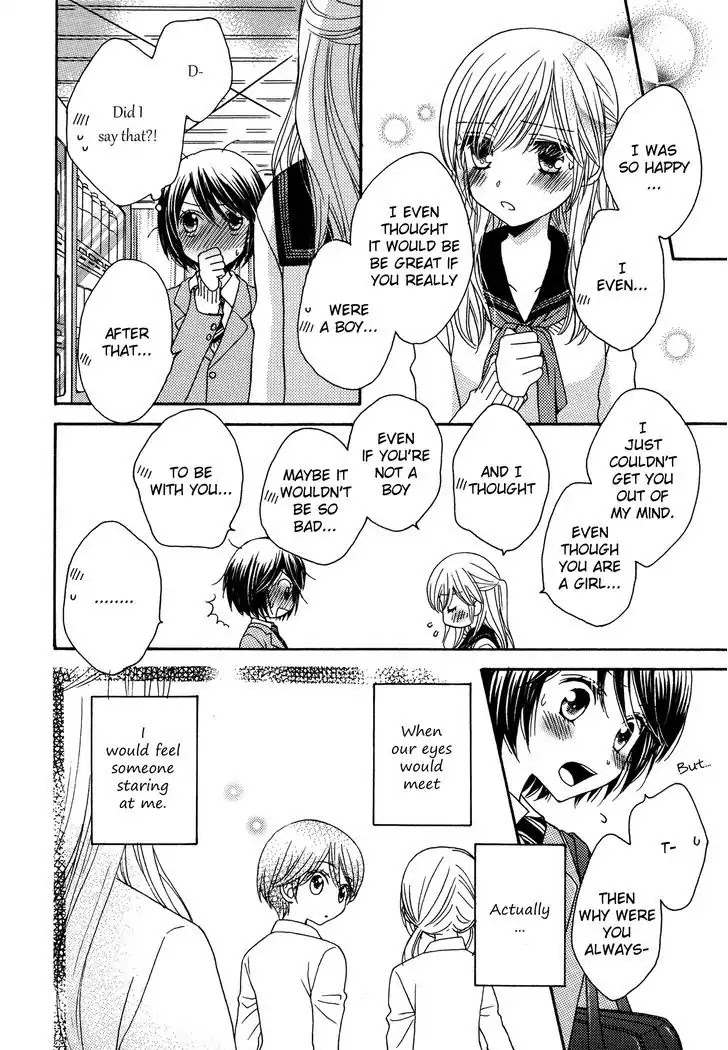 Himitsu No Recipe - Vol.2 Chapter Omake: Fall In Love