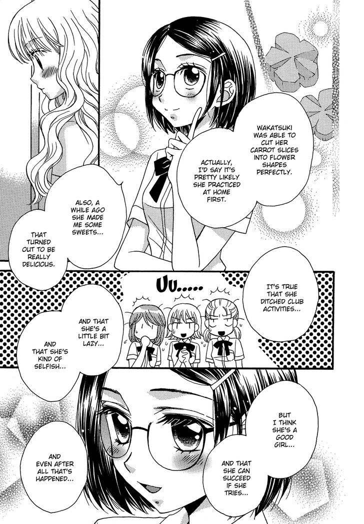 Himitsu No Recipe - Chapter 7