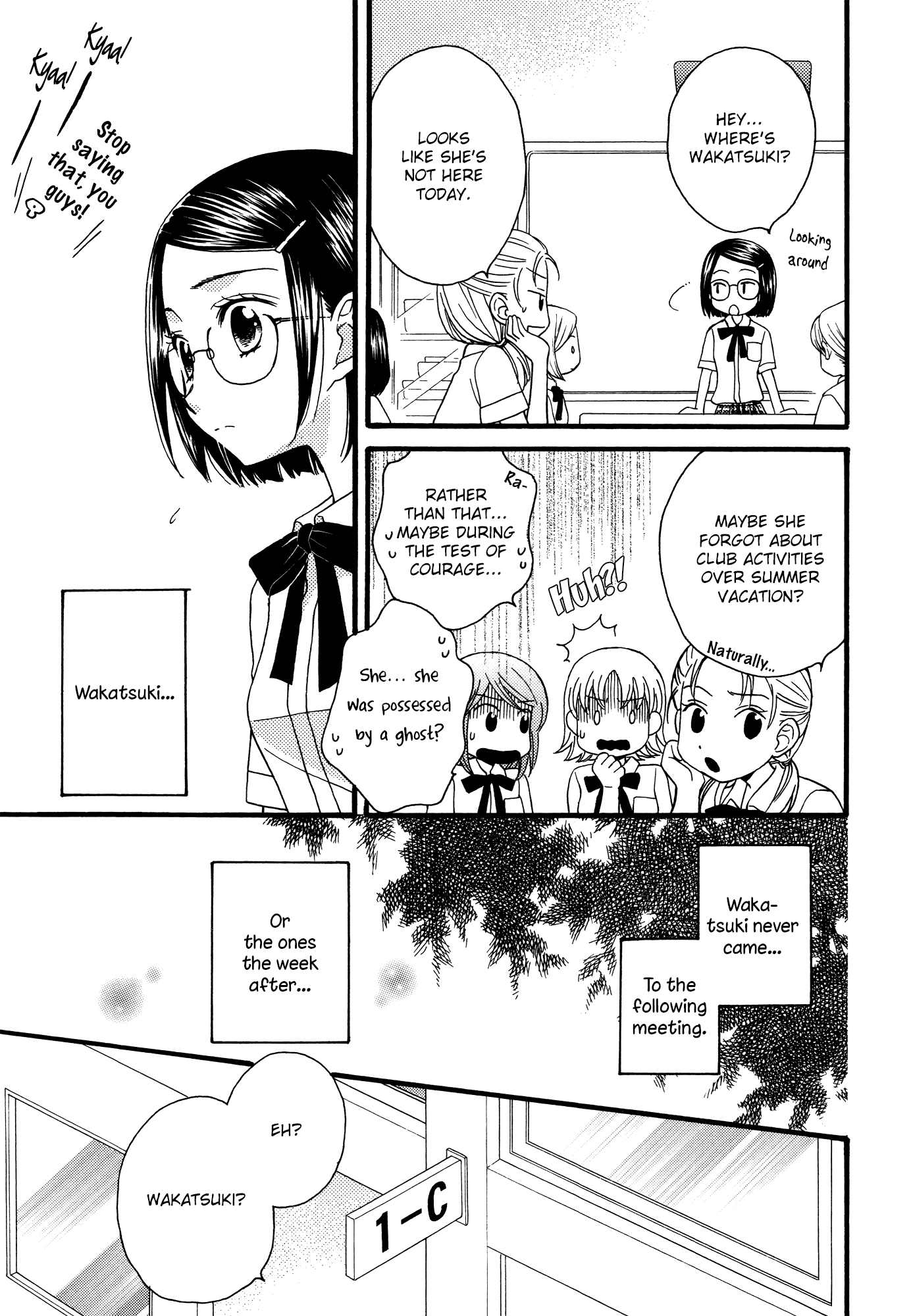 Himitsu No Recipe - Chapter 14V2 V2 : Page 14