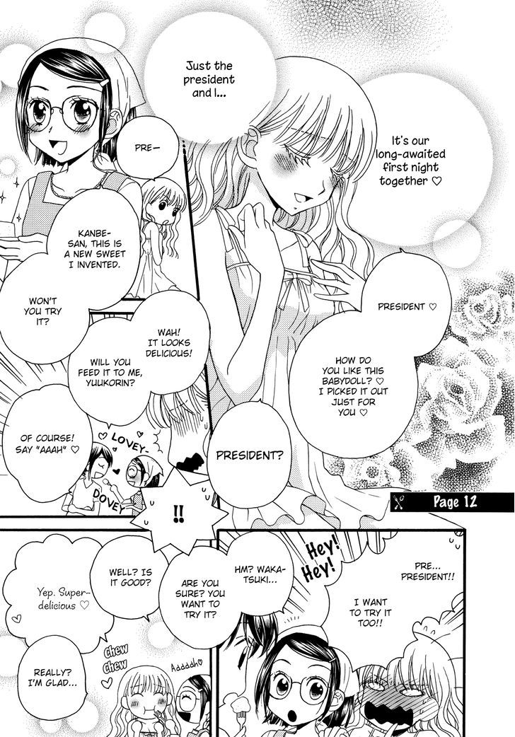 Himitsu No Recipe - Chapter 12