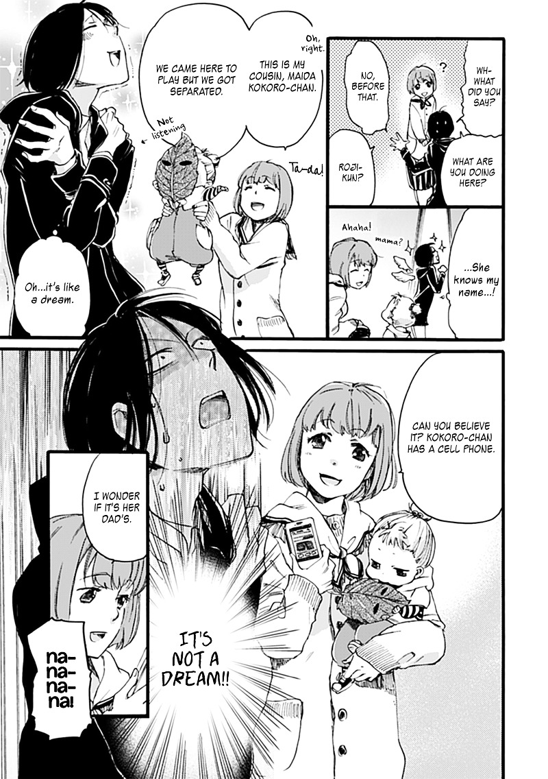 Baby, Kokoro No Mama Ni! - Vol.1 Chapter 1 : My Heat And My Phone Are Made Of Glass