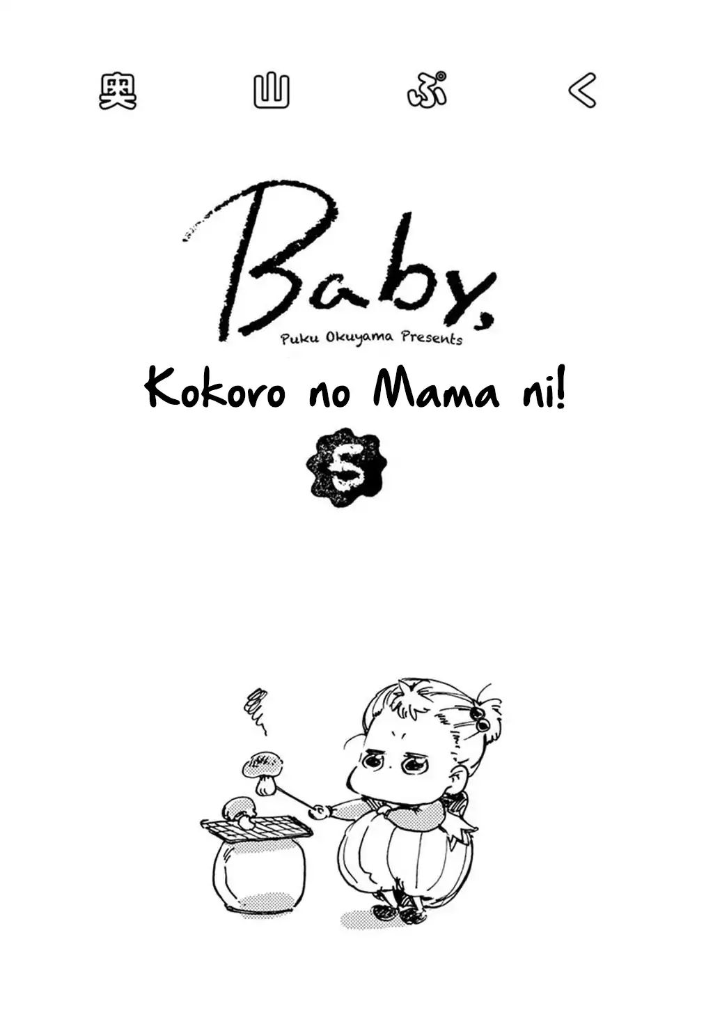 Baby, Kokoro No Mama Ni! - Vol.5 Chapter 23: Enter The Spiderman