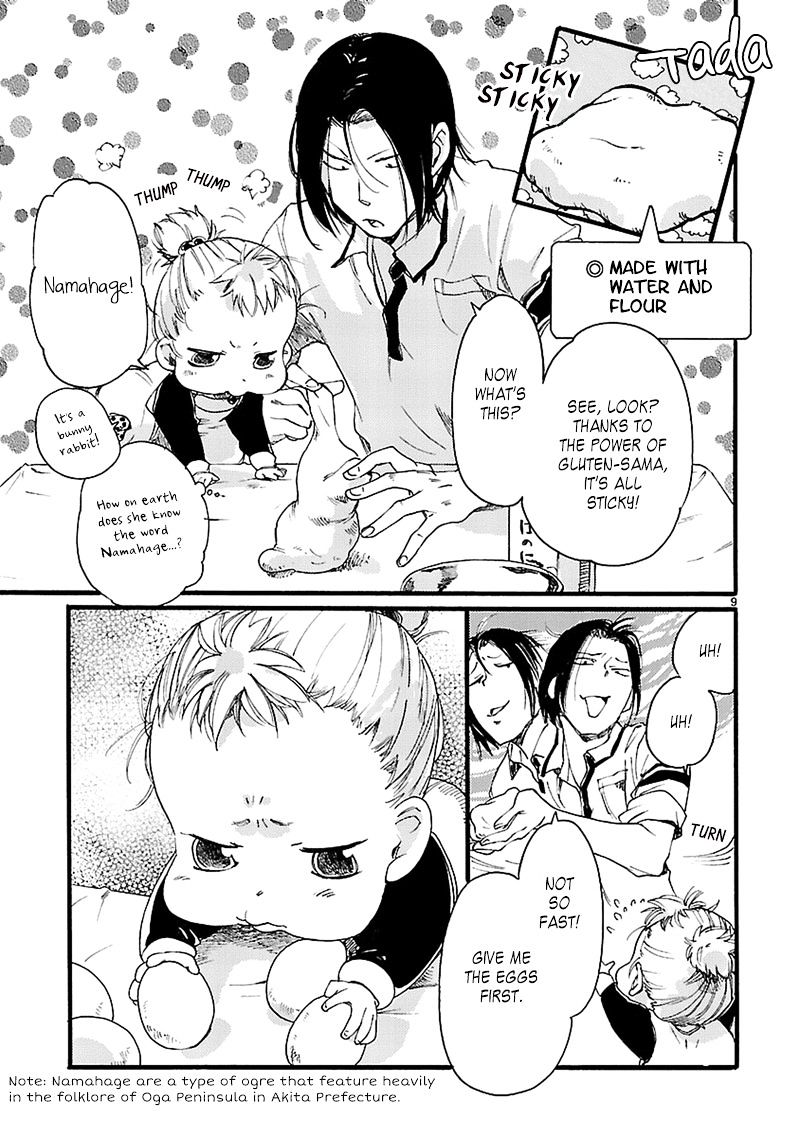 Baby, Kokoro No Mama Ni! - Chapter 4 : Namahage Cooking