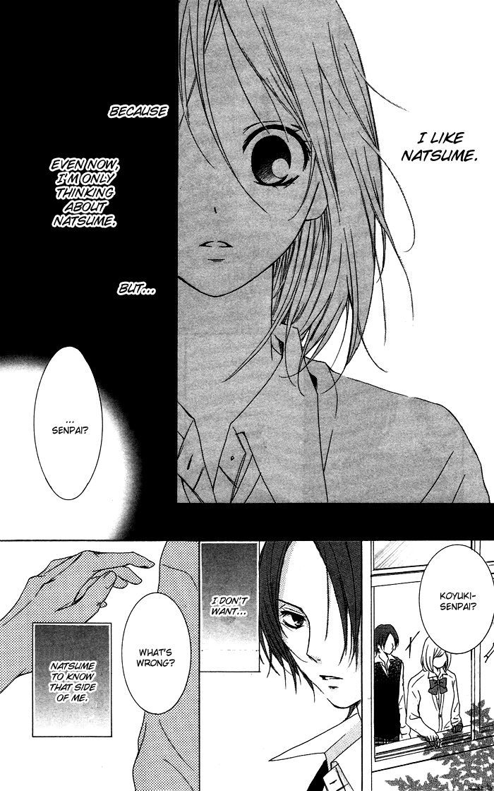 Kanojo Ga Kare Ni Ochiru Riyuu - Vol.1 Chapter 1 : Kare Ga Kanojo Ni Ochiru Riyuu (The Reason Why He Fell For Her)