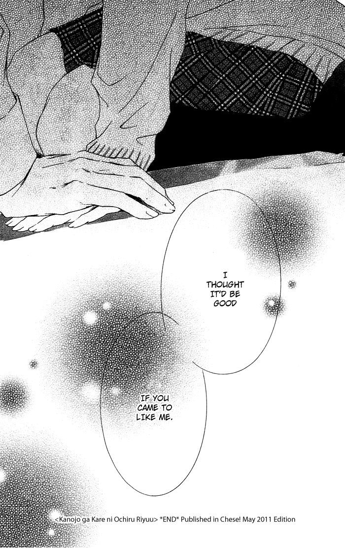 Kanojo Ga Kare Ni Ochiru Riyuu - Vol.1 Chapter 1 : Kare Ga Kanojo Ni Ochiru Riyuu (The Reason Why He Fell For Her)