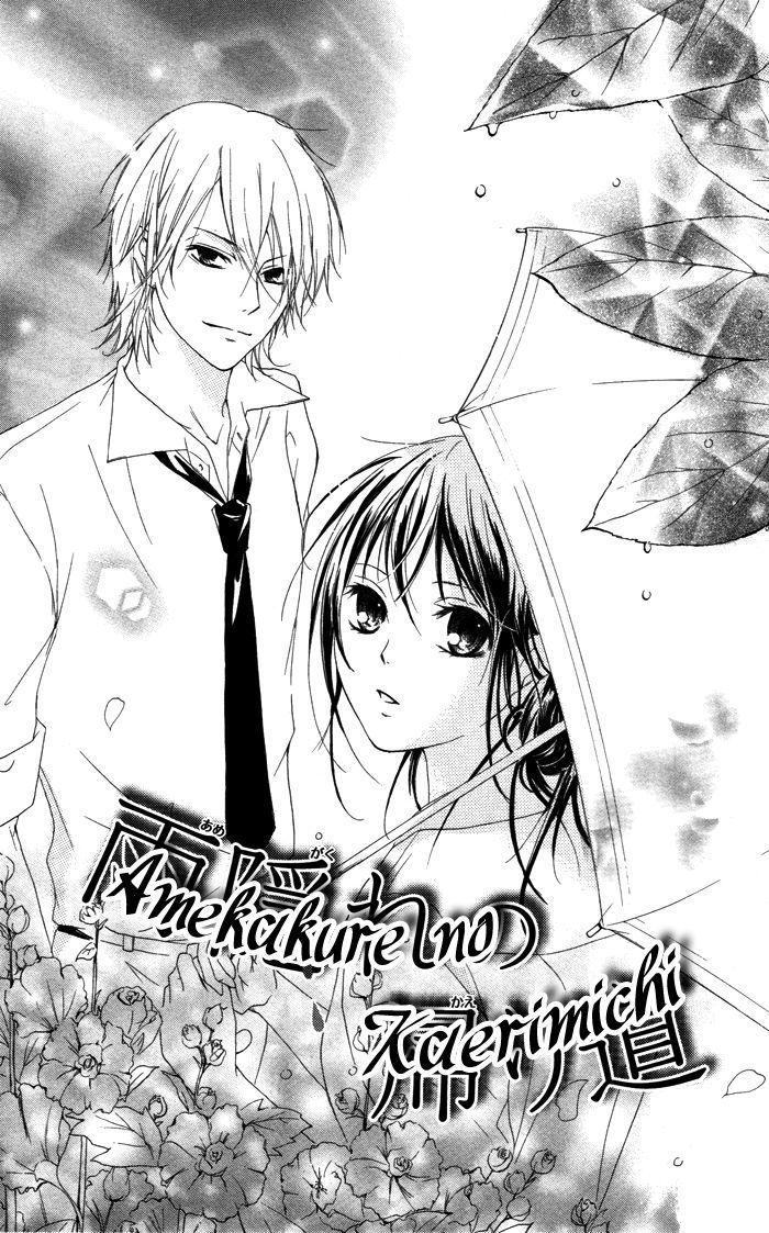 Kanojo Ga Kare Ni Ochiru Riyuu - Vol.1 Chapter 2 : Amekakure No Kaerimichi (On The Way Back Hidden In The Rain)