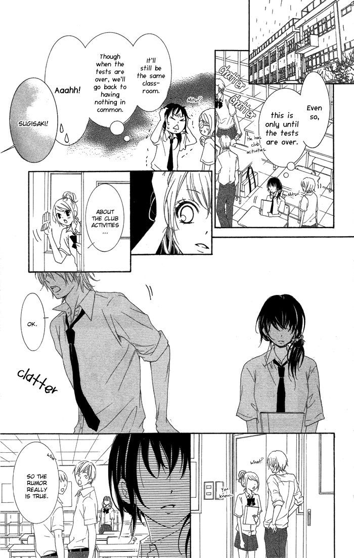 Kanojo Ga Kare Ni Ochiru Riyuu - Vol.1 Chapter 2 : Amekakure No Kaerimichi (On The Way Back Hidden In The Rain)