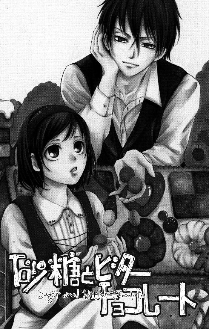 Kanojo Ga Kare Ni Ochiru Riyuu - Vol.1 Chapter 3 : Satou To Bitter Chocolate (Sugar And Bitter Chocolate)