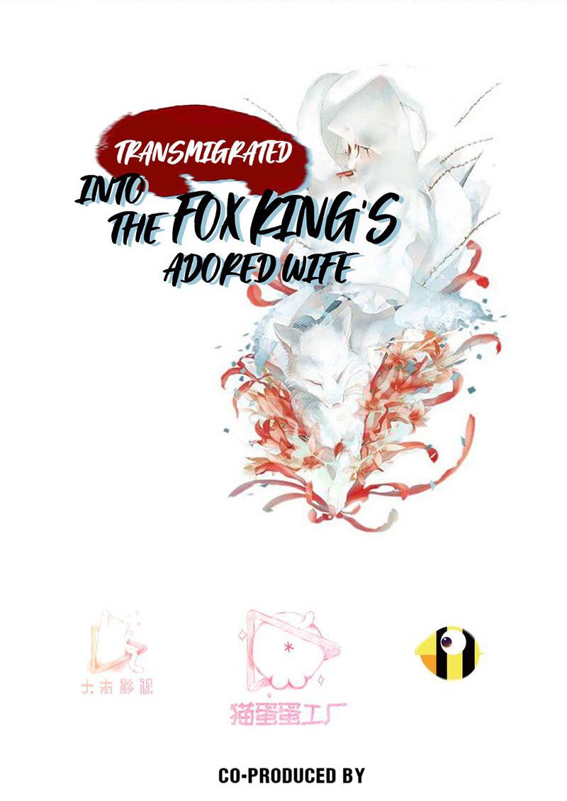 Transmigrated Into The Fox King’s Adored Wife - Chapter 13: Leng Qianran