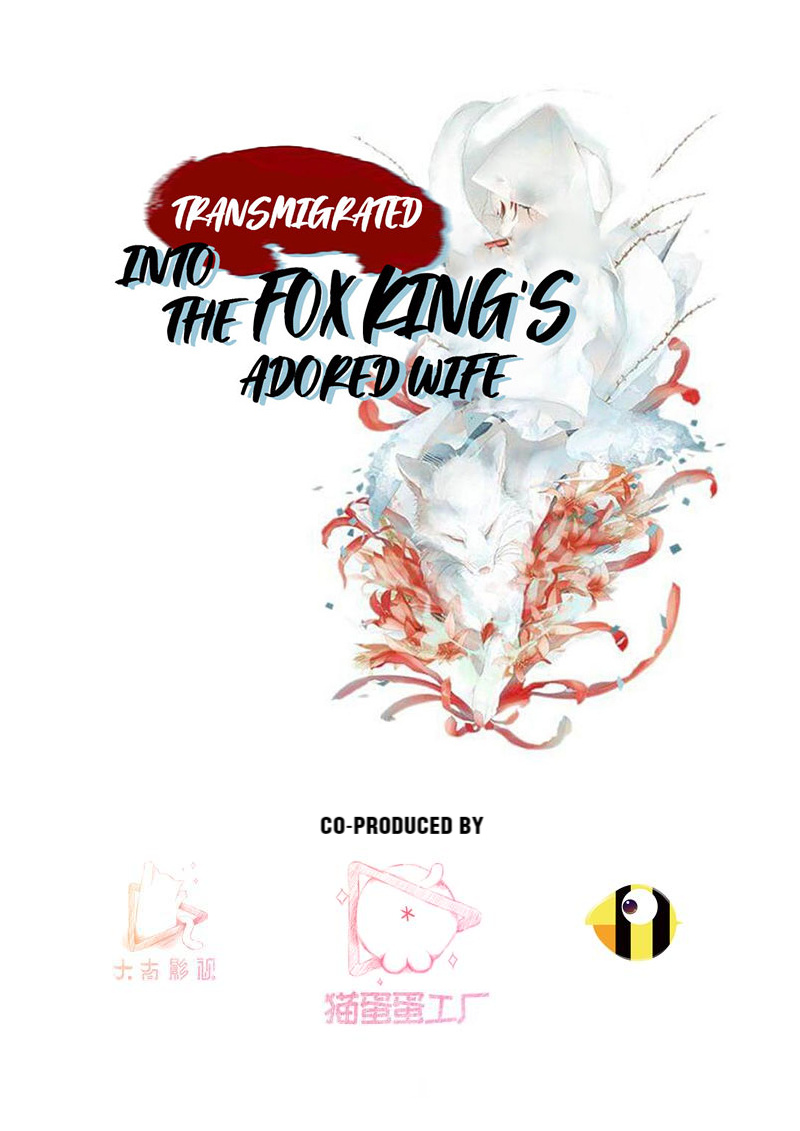 Transmigrated Into The Fox King’s Adored Wife - Chapter 3.1: Straight To The Marital Chamber