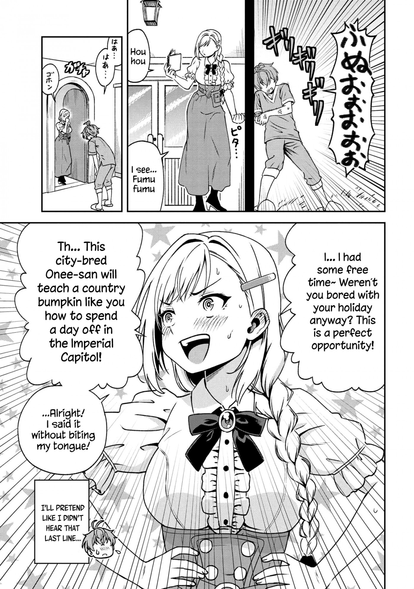 Older Elite Knight Is Cute Only In Front Of Me - Chapter 16.1