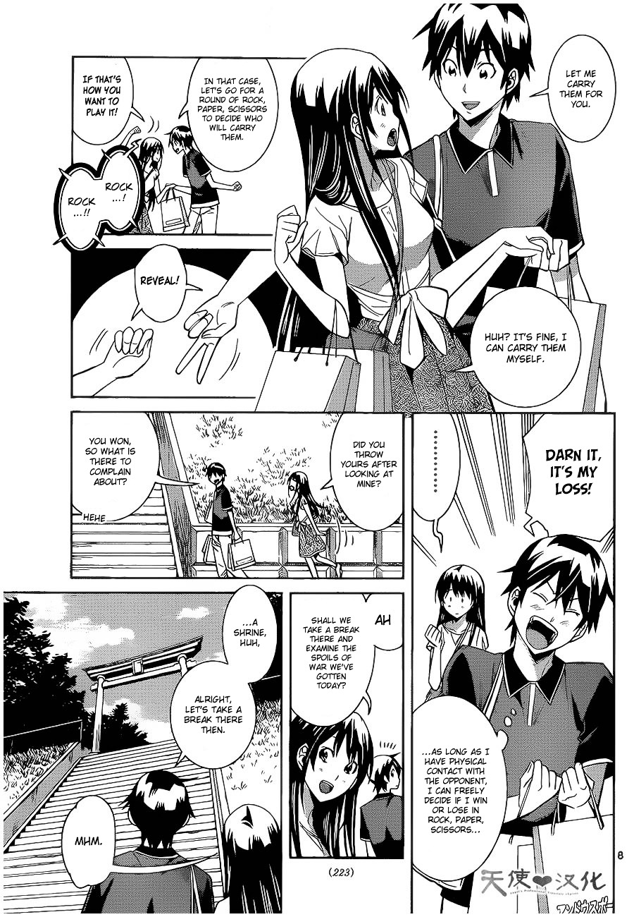 Fureru To Kikoeru - Chapter 8