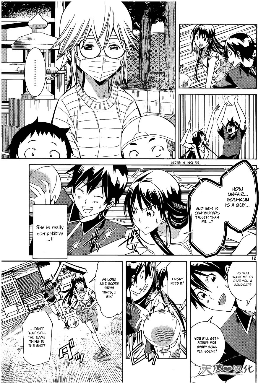 Fureru To Kikoeru - Chapter 8