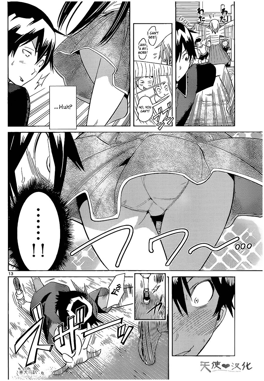 Fureru To Kikoeru - Chapter 8