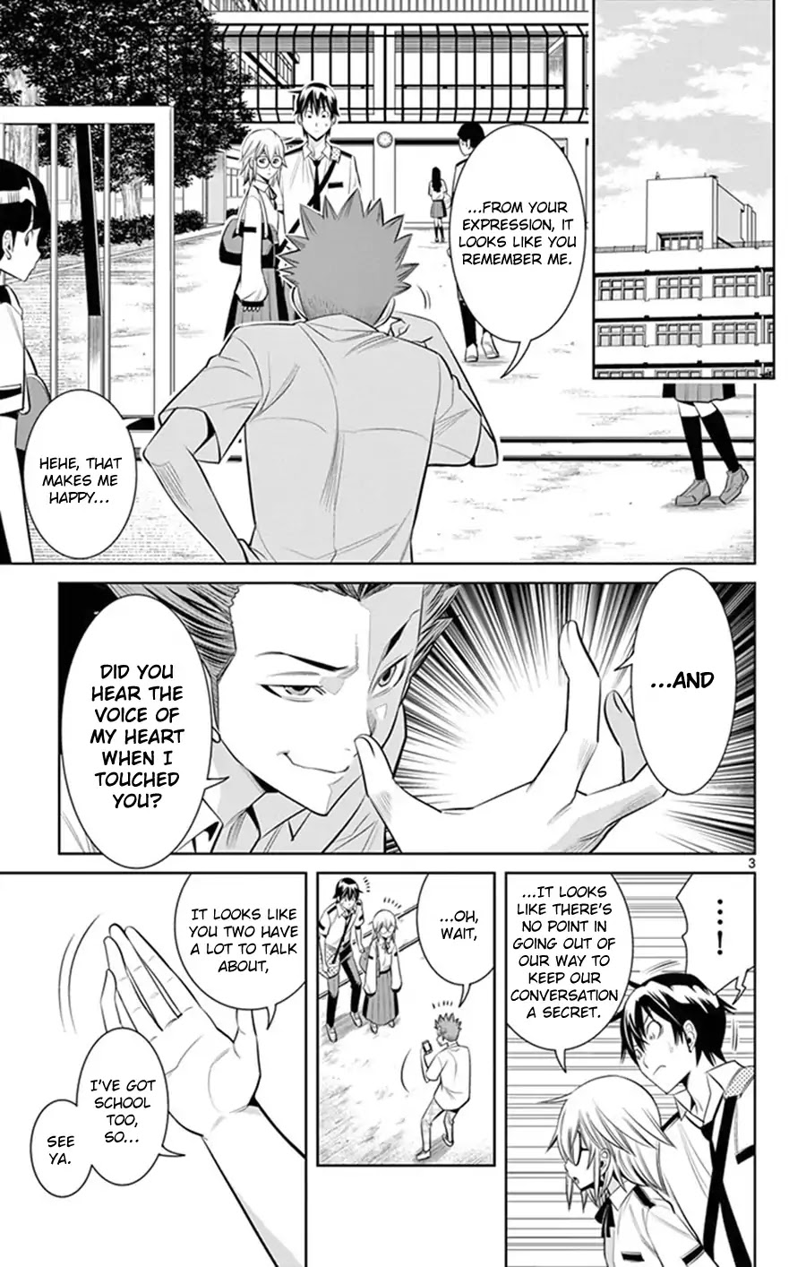 Fureru To Kikoeru - Chapter 25: Speaking Of Problems