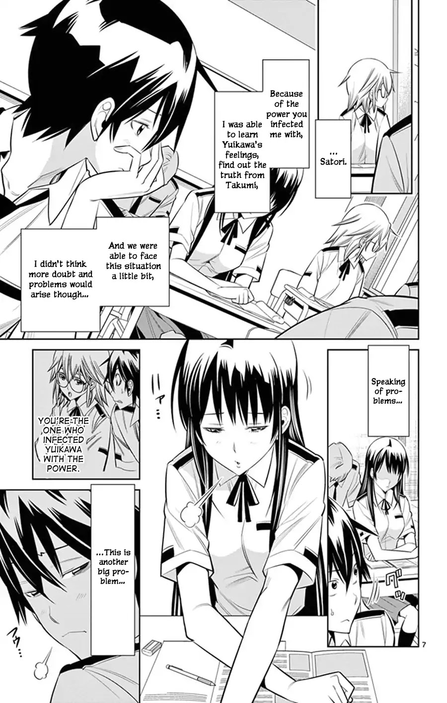 Fureru To Kikoeru - Chapter 25: Speaking Of Problems