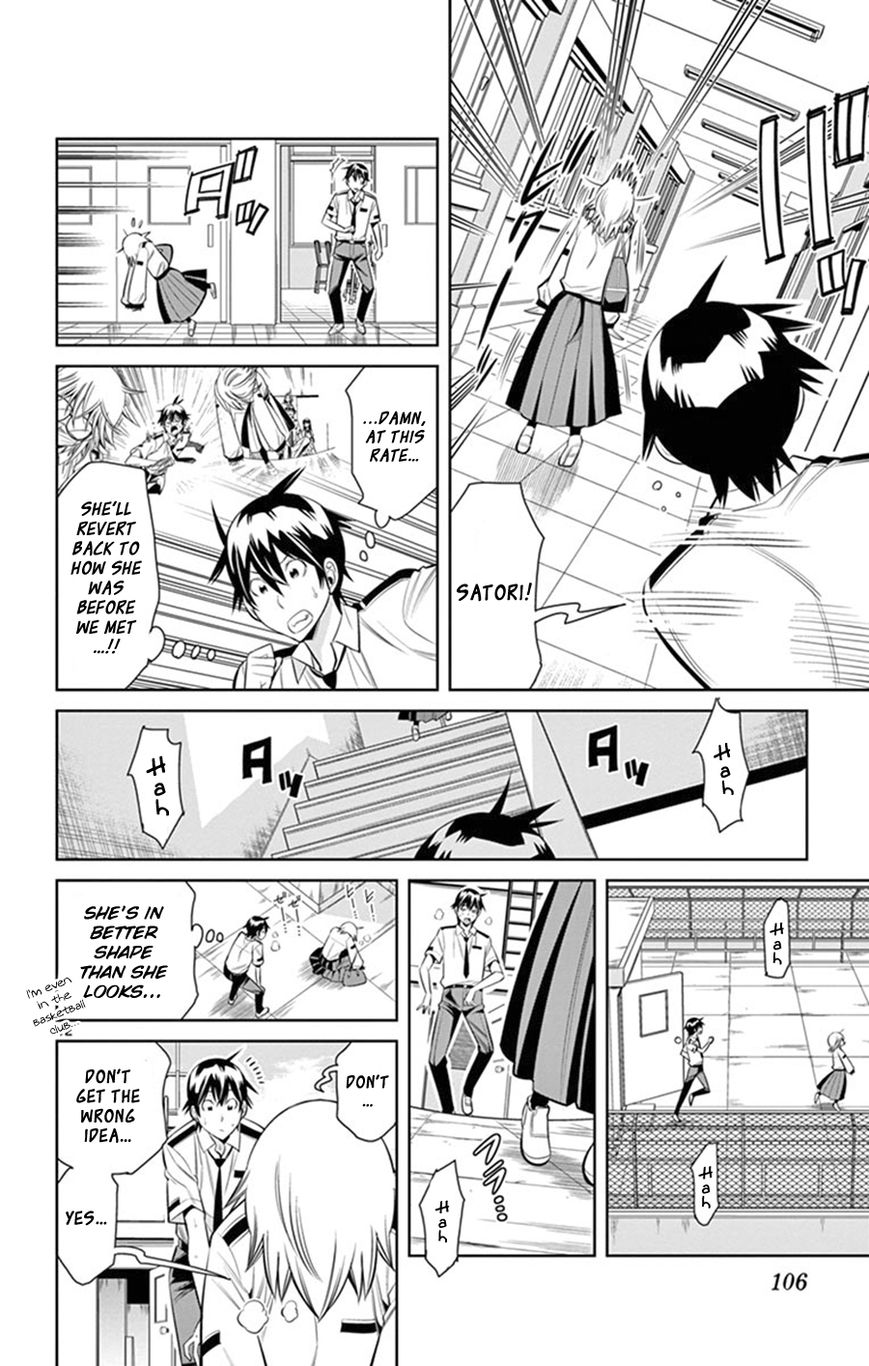 Fureru To Kikoeru - Chapter 23