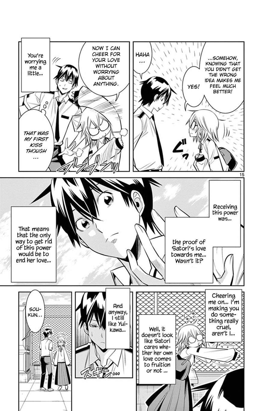 Fureru To Kikoeru - Chapter 23