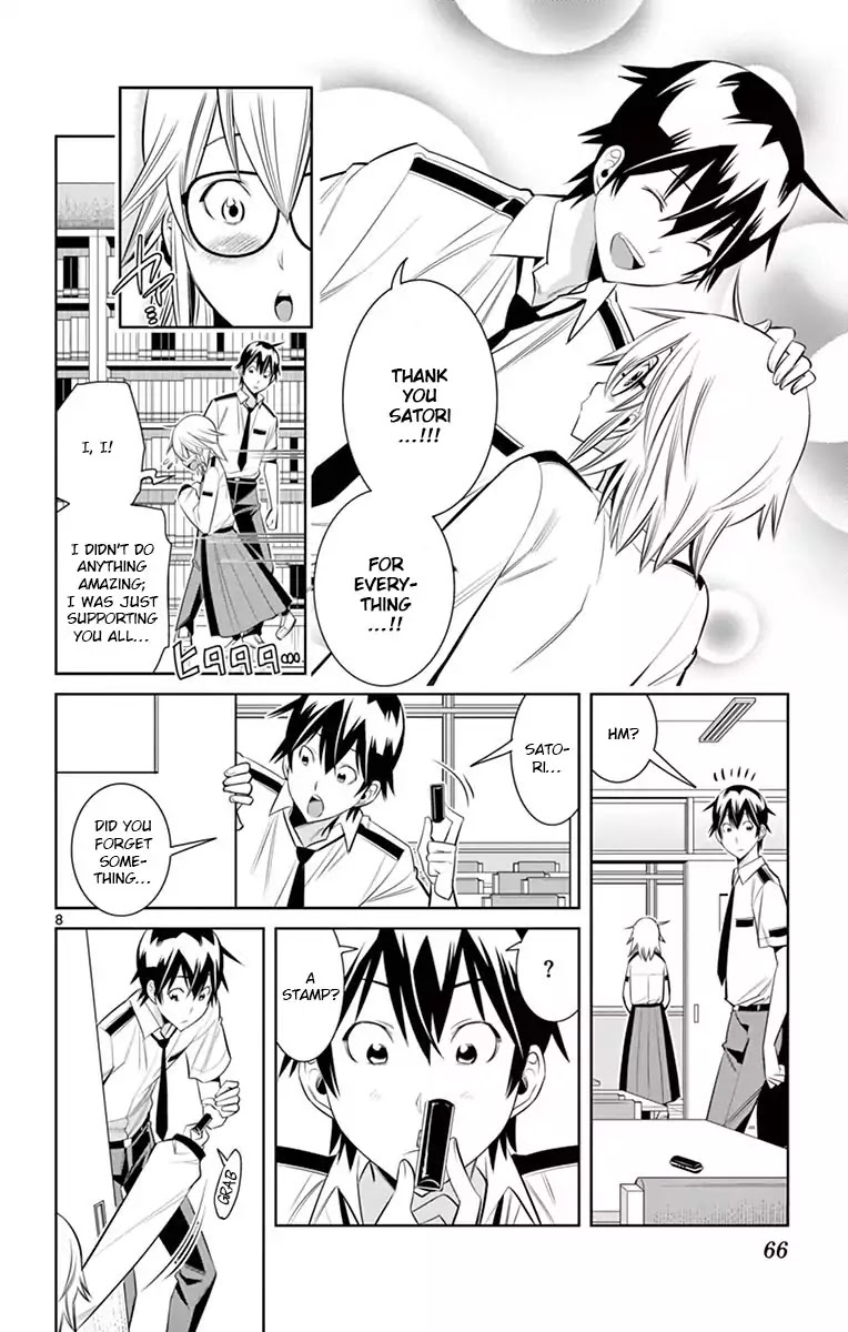 Fureru To Kikoeru - Chapter 31: Because Of Satori...