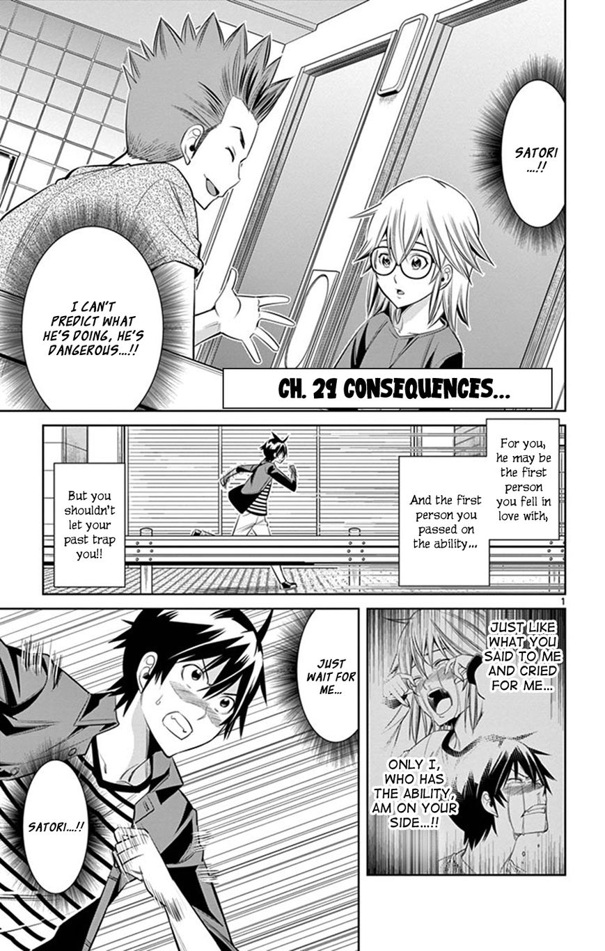 Fureru To Kikoeru - Chapter 29 : Consequences