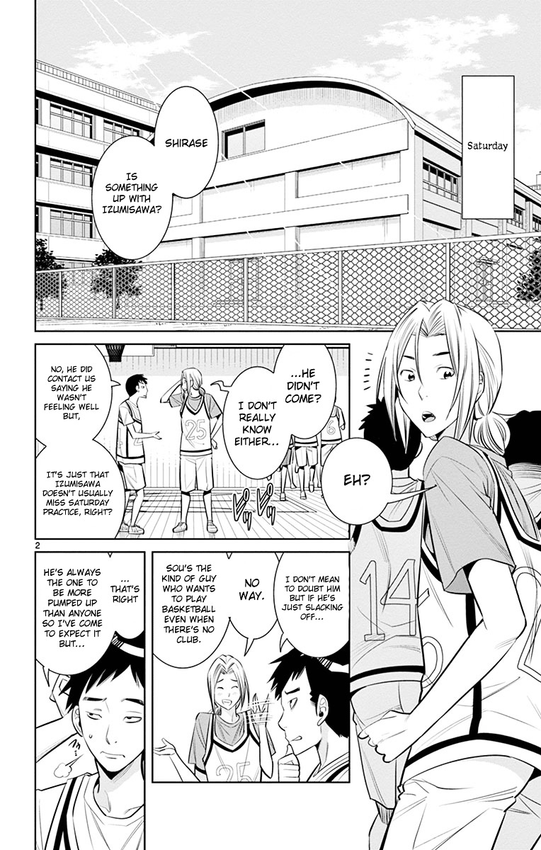 Fureru To Kikoeru - Chapter 15