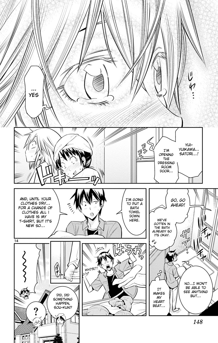 Fureru To Kikoeru - Chapter 15