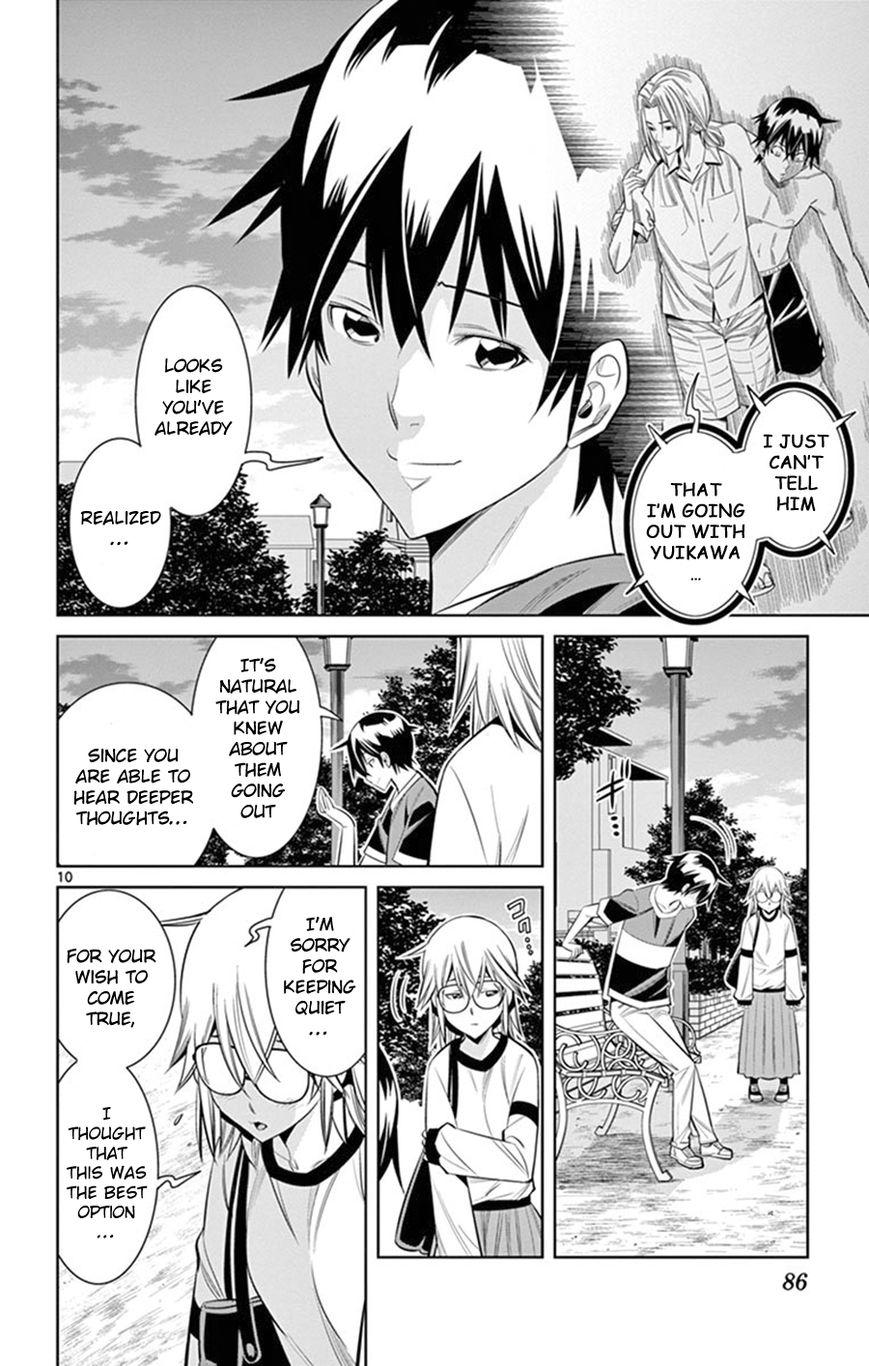 Fureru To Kikoeru - Chapter 22