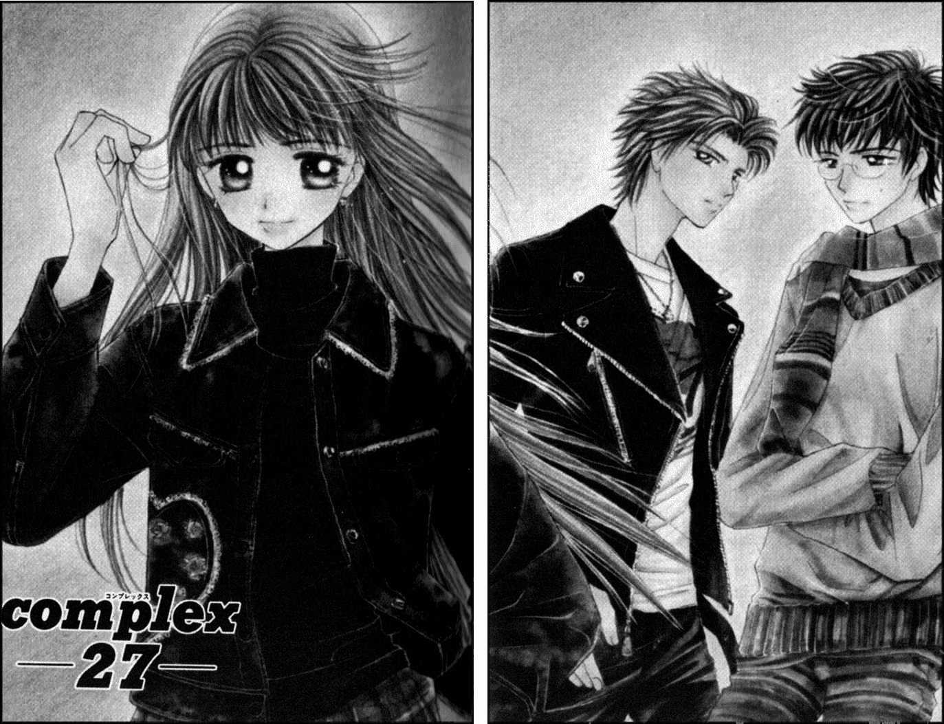 Complex (Shoujo) - Vol.6 Chapter 27